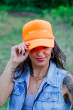 Wild & Free Hat